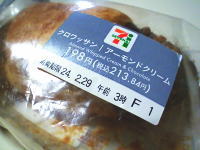 222.セブン クロワッサン|アーモンドクリーム