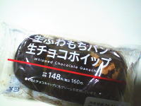 224.ローソン 生ふわもちパン生チョコホイップ