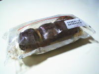 224.ローソン 生ふわもちパン生チョコホイップ