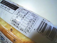 224.ローソン 生ふわもちパン生チョコホイップ