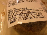 225.セブン シフォンケーキ チョコレート