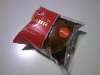 226.セブン Ghanaショコラボウル