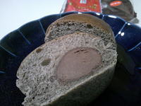 226.セブン Ghanaショコラボウル