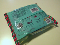 230.エブリイ やわらかチョコのシフォンケーキ