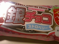 233.�����[���[�p���@��`���R�X�g���x���[