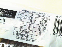 239.���[�\���@�`���R�z�C�b�v�̃u���I�b�V��