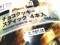 240. �Z�u���@�`���R�N�b�L�[�X�e�B�b�N�@�S�{��