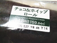 241.�Z�u���@�`���R���z�C�b�v���[���@���ʍ�1.7�{