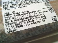 241.�Z�u���@�`���R���z�C�b�v���[���@���ʍ�1.7�{