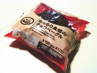 243.��������H���̃`���R�x�[�O��