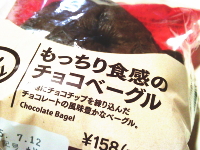 243.��������H���̃`���R�x�[�O��