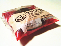 243.��������H���̃`���R�x�[�O��