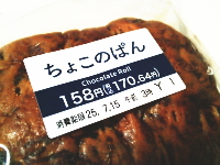 244.�Z�u���@���傱�̂ς�