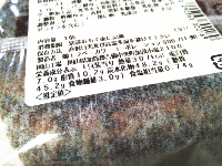 244.�Z�u���@���傱�̂ς�