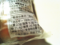 245.セブン 国産小麦のしっとりケーキチョコ