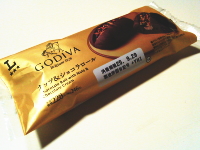 246.GODIVA ナッツ&ショコラロール