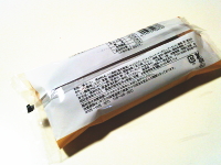 246.GODIVA ナッツ&ショコラロール