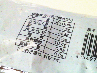 247.���[�\���@�`���R�`�����b�L�[�S��