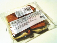 248.ローソン ゴロチョコパン 4個入