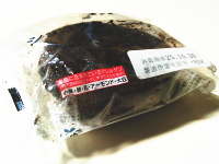 249.ローソン ショコラクイニーアマン