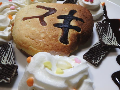 INORANチョコレート