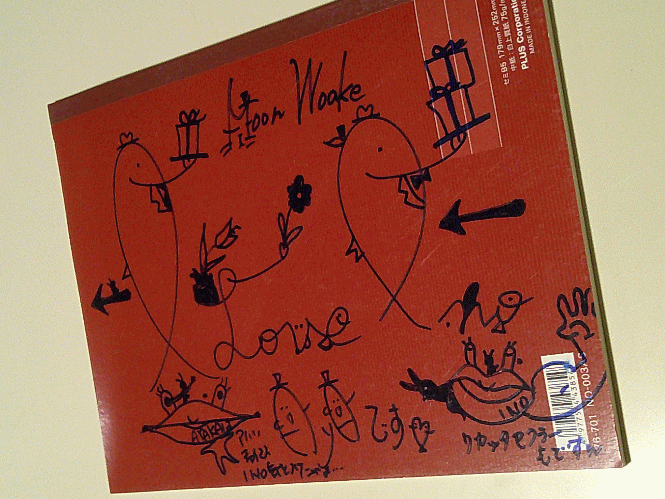 娯らっく看板サインの旅