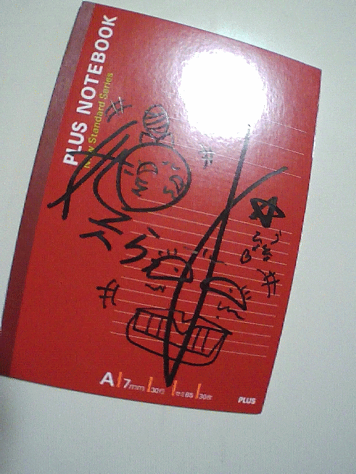 娯らっく看板サインの旅