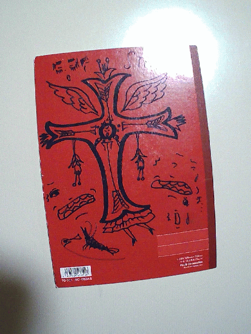 娯らっく看板サインの旅