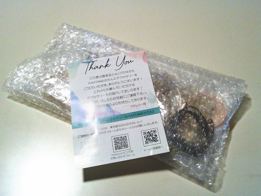 ３９）金欠さんが買った福袋