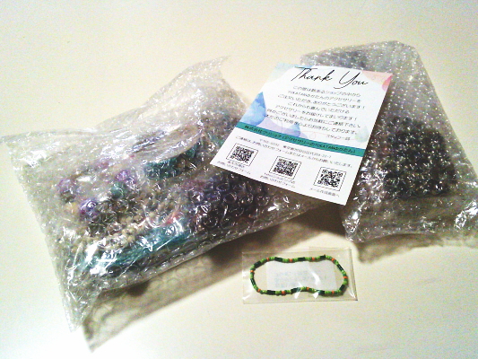 ４１）金欠さんが買った福袋２