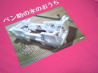 174)3,500円(確か)のプリントTシャツ