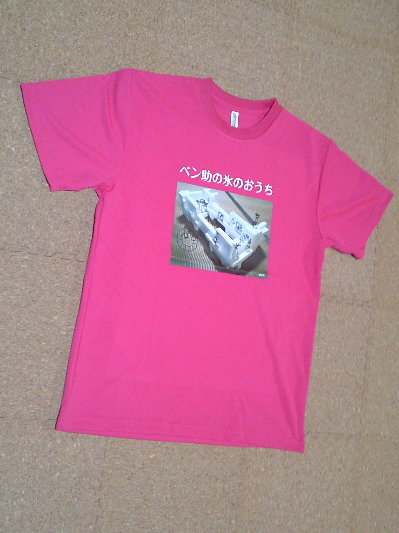 175)3,500円前後(確か)のプリントTシャツ2