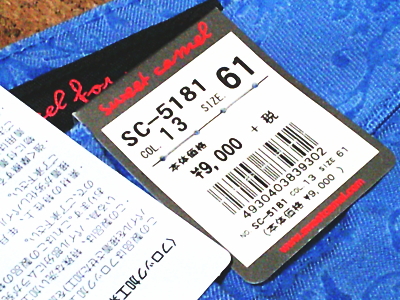 196)649円植物柄のブルーパンツ