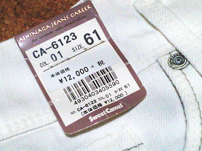 196)649円植物柄のブルーパンツ