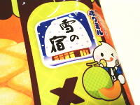 001.��̏h�|�k�C���������p�������|