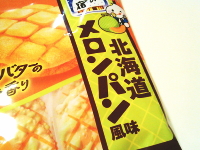 001.��̏h�|�k�C���������p�������|