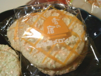 001.��̏h�|�k�C���������p�������|