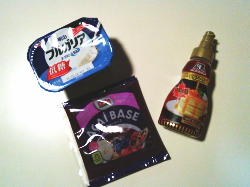 456.�A�T�C�[���[�O���g�g�[�X�g