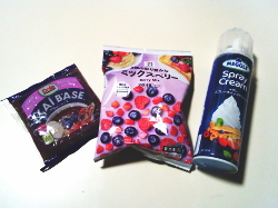 461.�A�T�C�[�ƃx���[���z�C�b�v�g�[�X�g