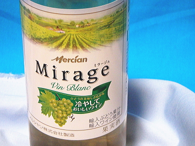 ワイン白